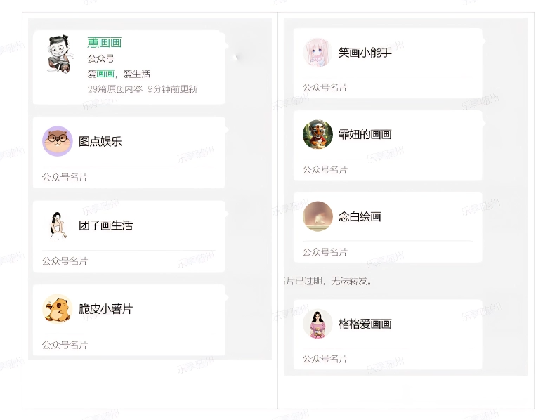 对标账号 (1).png