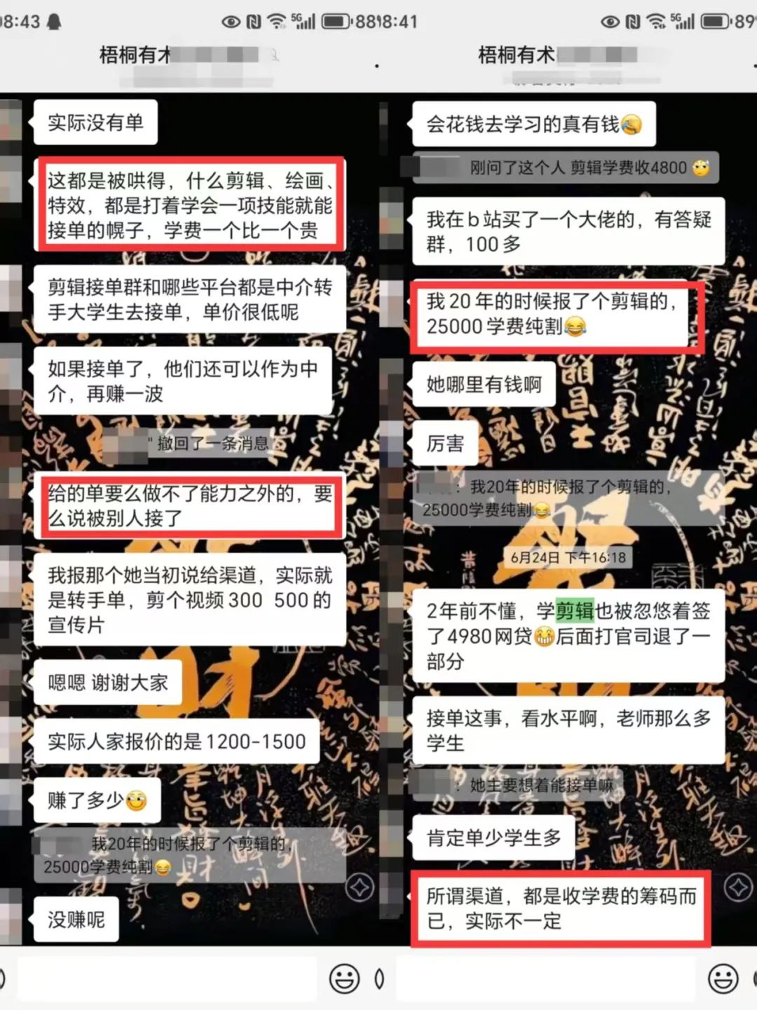 个人经验之谈—关于(找)做副业的一些方法论