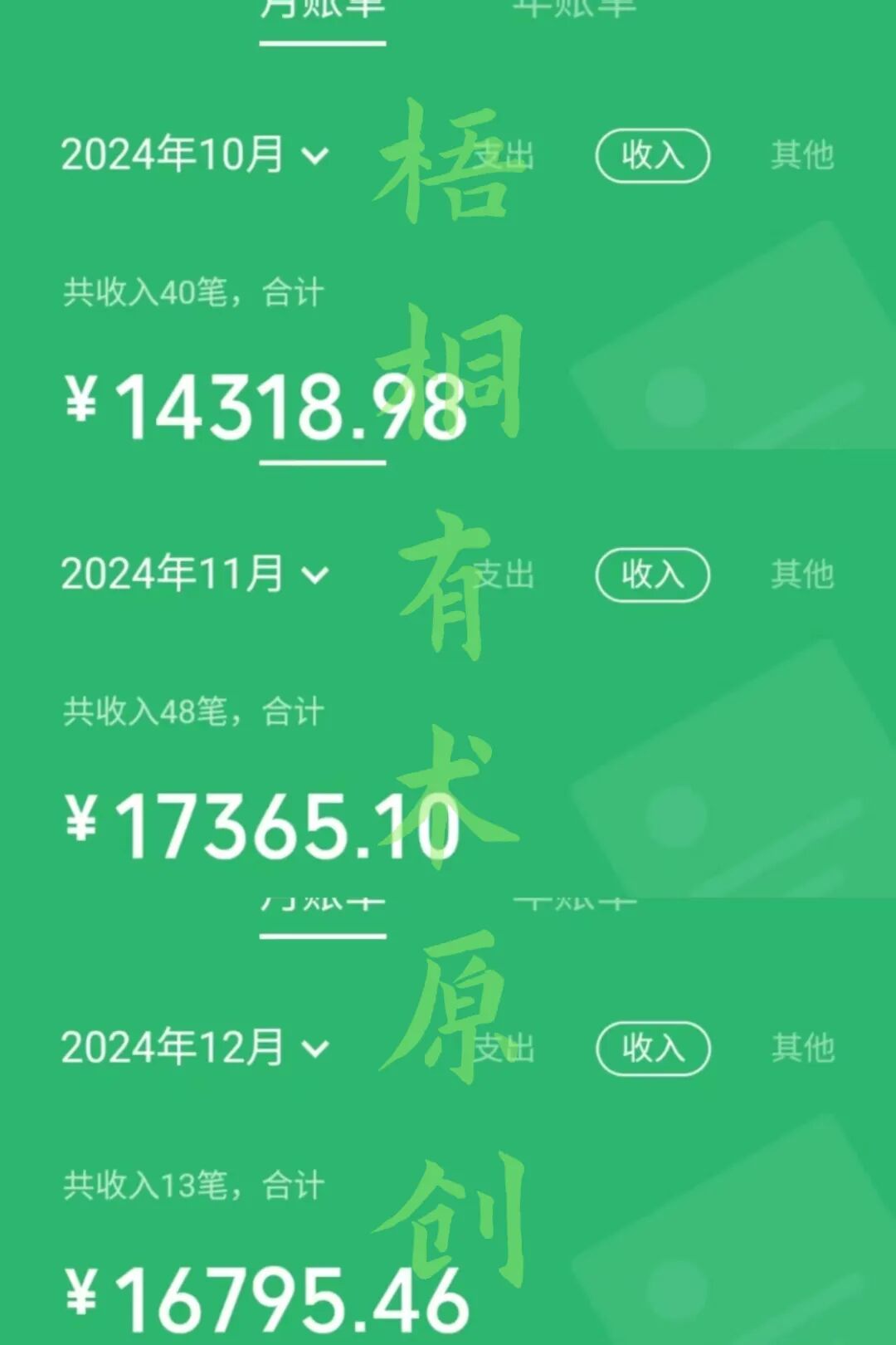 怎么卖虚拟资料？月入1万+详细版，她在小红书0成本卖小学教辅，3个月搞了48478