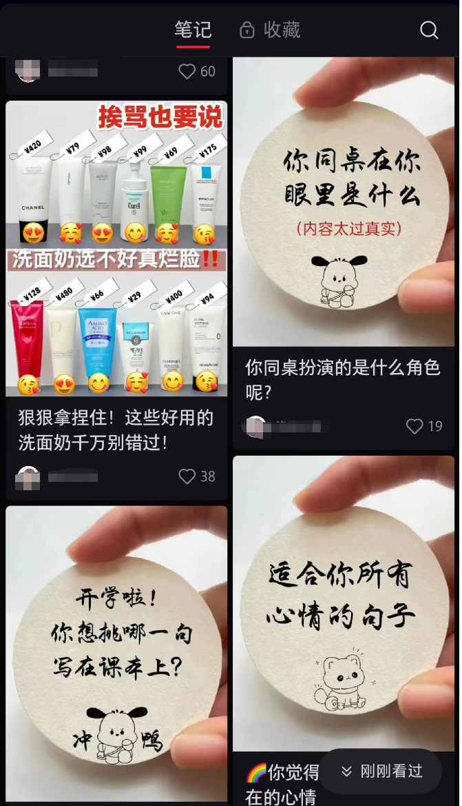 一单200+，每月保底两三千，小红书商单项目玩法揭秘