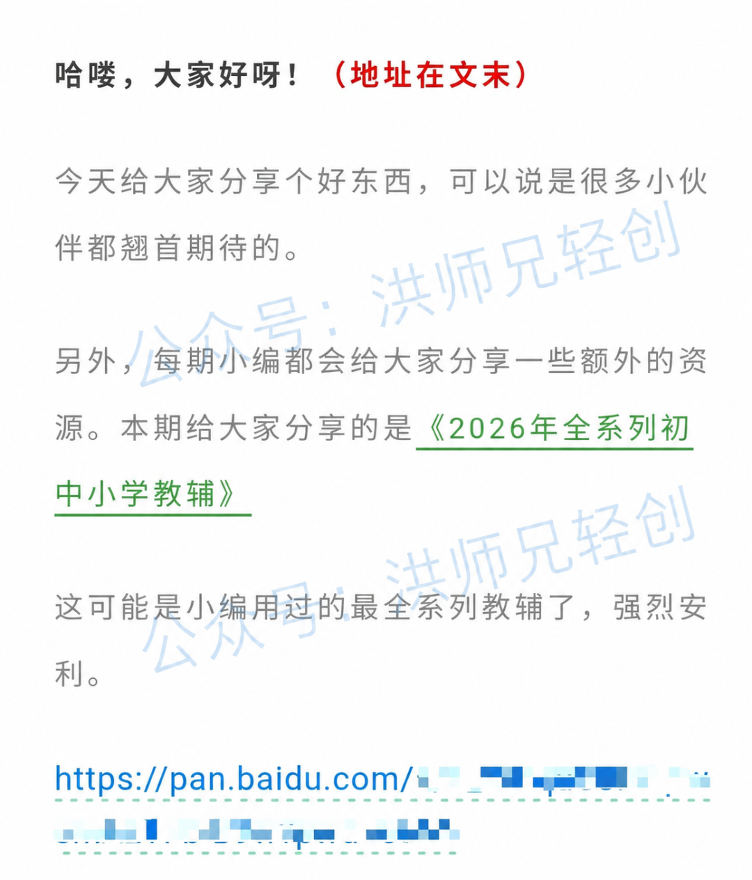 a00d15577d9b0fe7d6f6d2f2470163bf.png